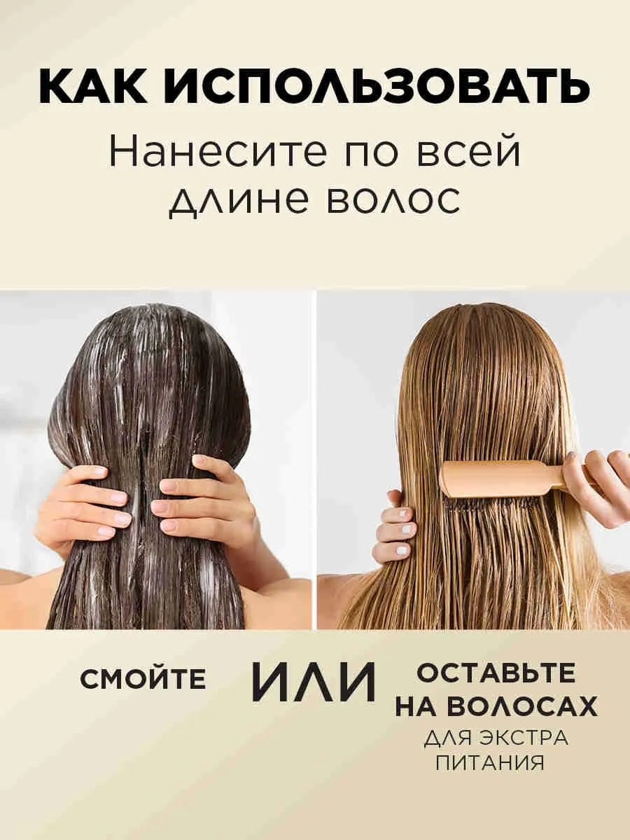 Pantene ProV Интенсивное восстановление (шампунь 250мл+бальзам-ополаскиватель 180мл)