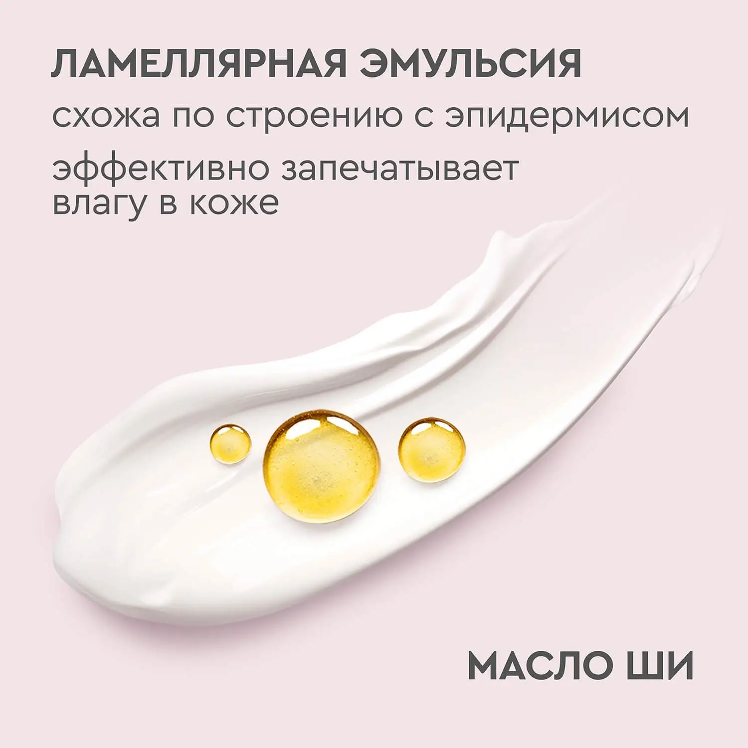 Бархатные ручки крем для рук,лица и тела универсальный для всей семьи 150мл