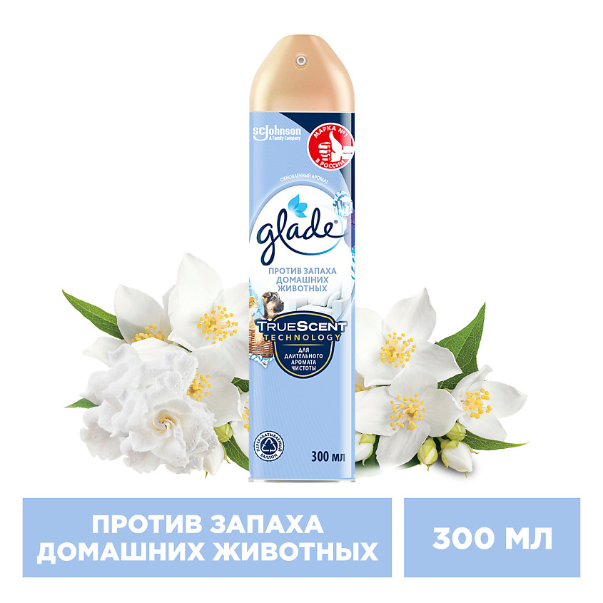 Oust/Glade освежитель 300мл (Против запаха домашних животных)