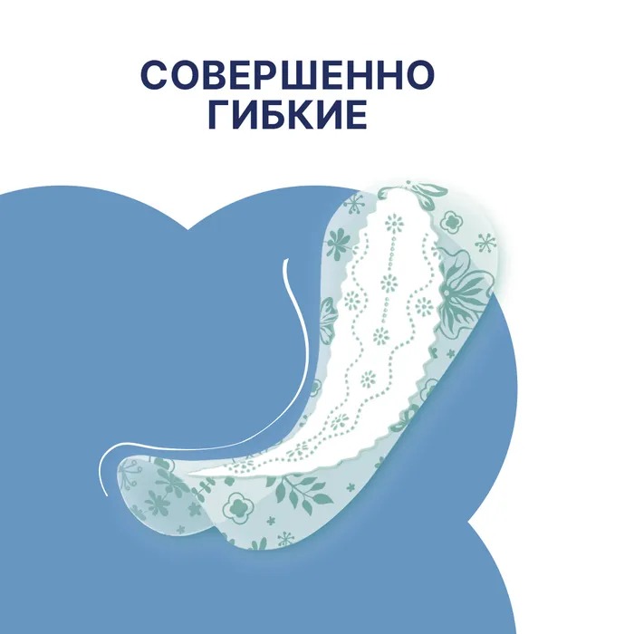 Light ежедневные тонкие стринг- мультиформ нежная лилия 60шт