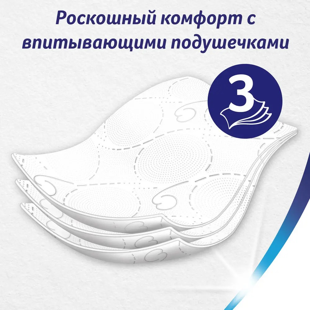 Зева/Земма Deluxe туалетная бумага 3-белая без аромата(хлопок) 4шт