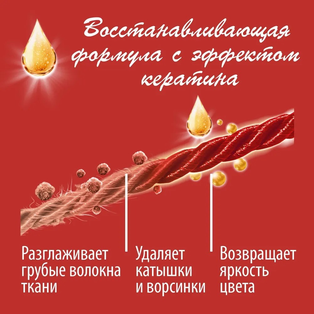 Woolite Premium Color Гель для стирки 900 мл