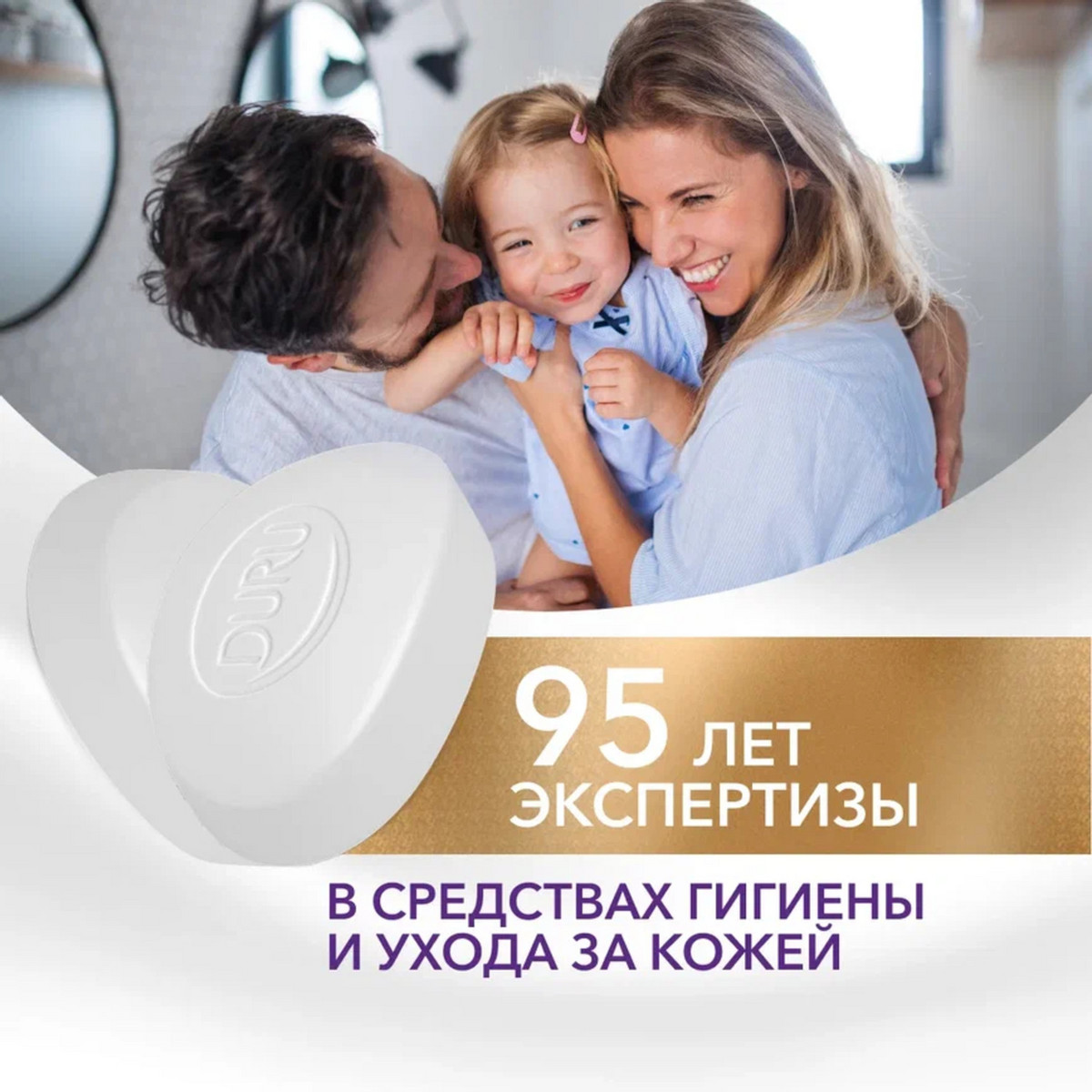 Duru крем-мыло Cream Bar 90гр 