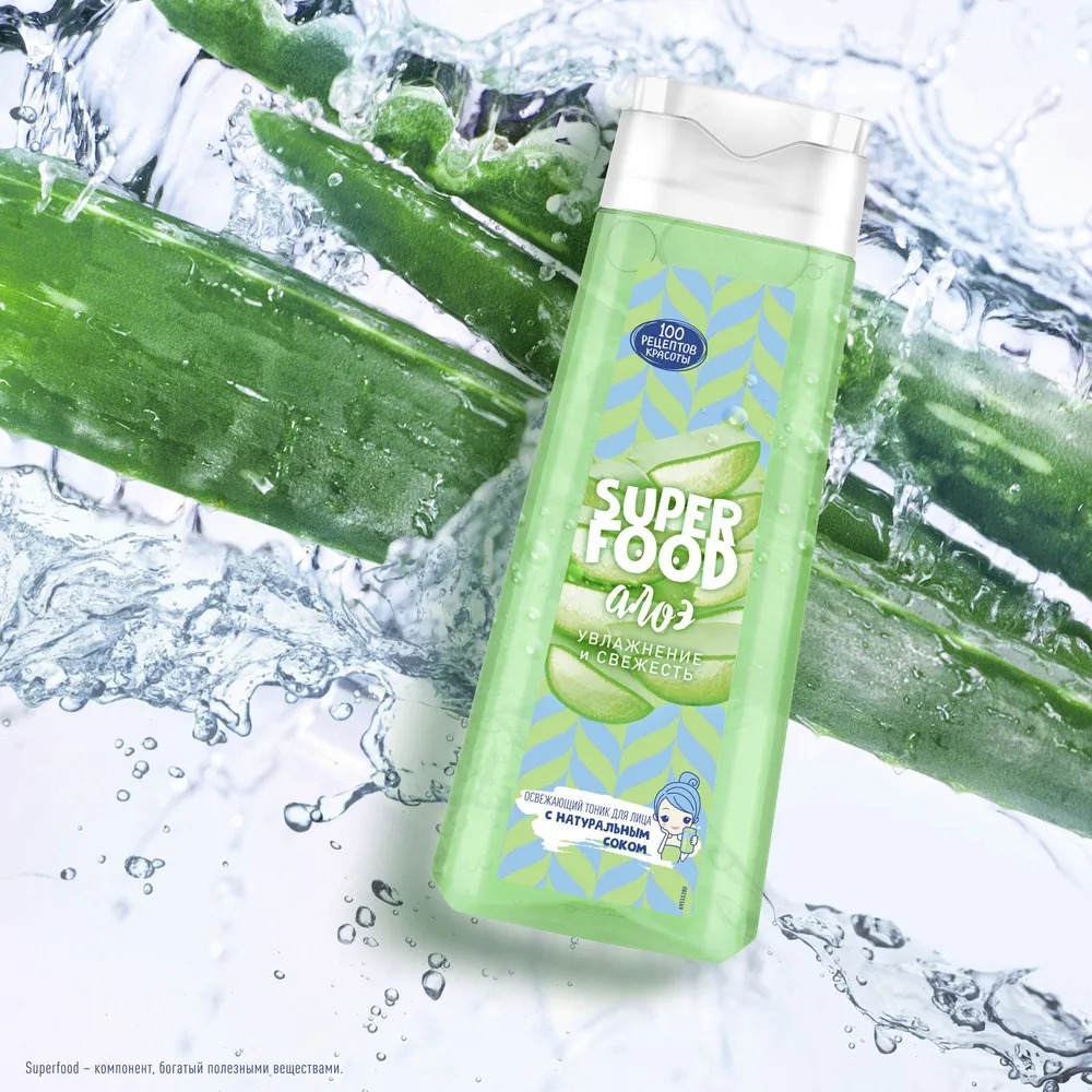 СРК Тоник для лица освежающий Увлажнение и свежесть 250мл