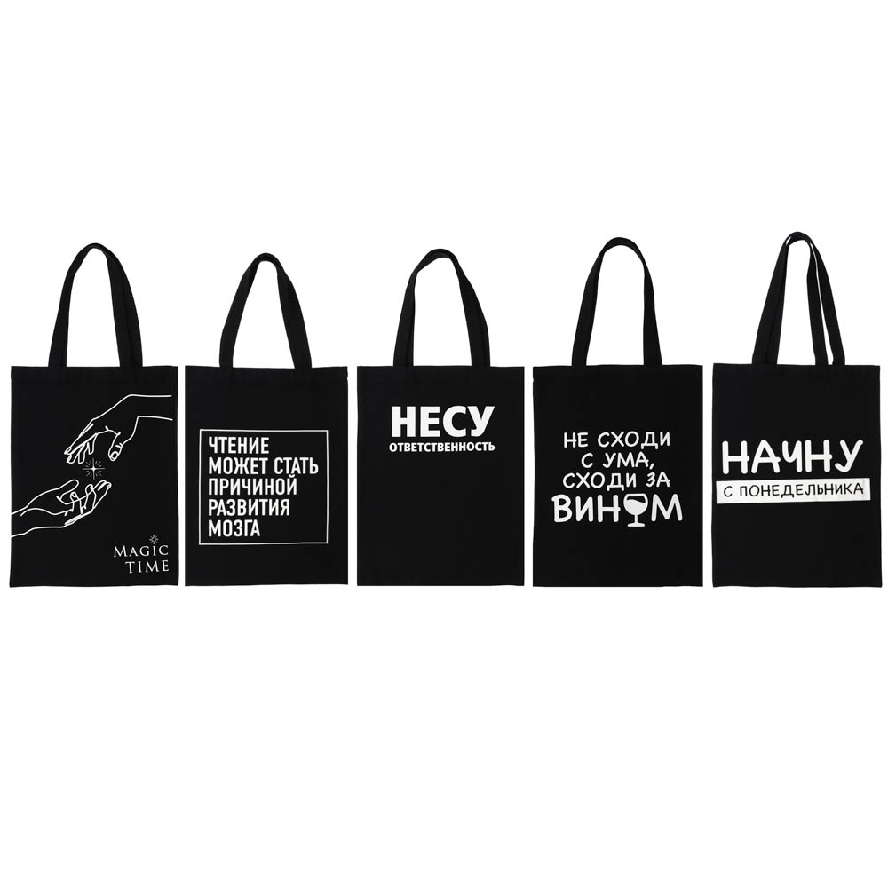 Vetta Сумка-шоппер хозяйственная