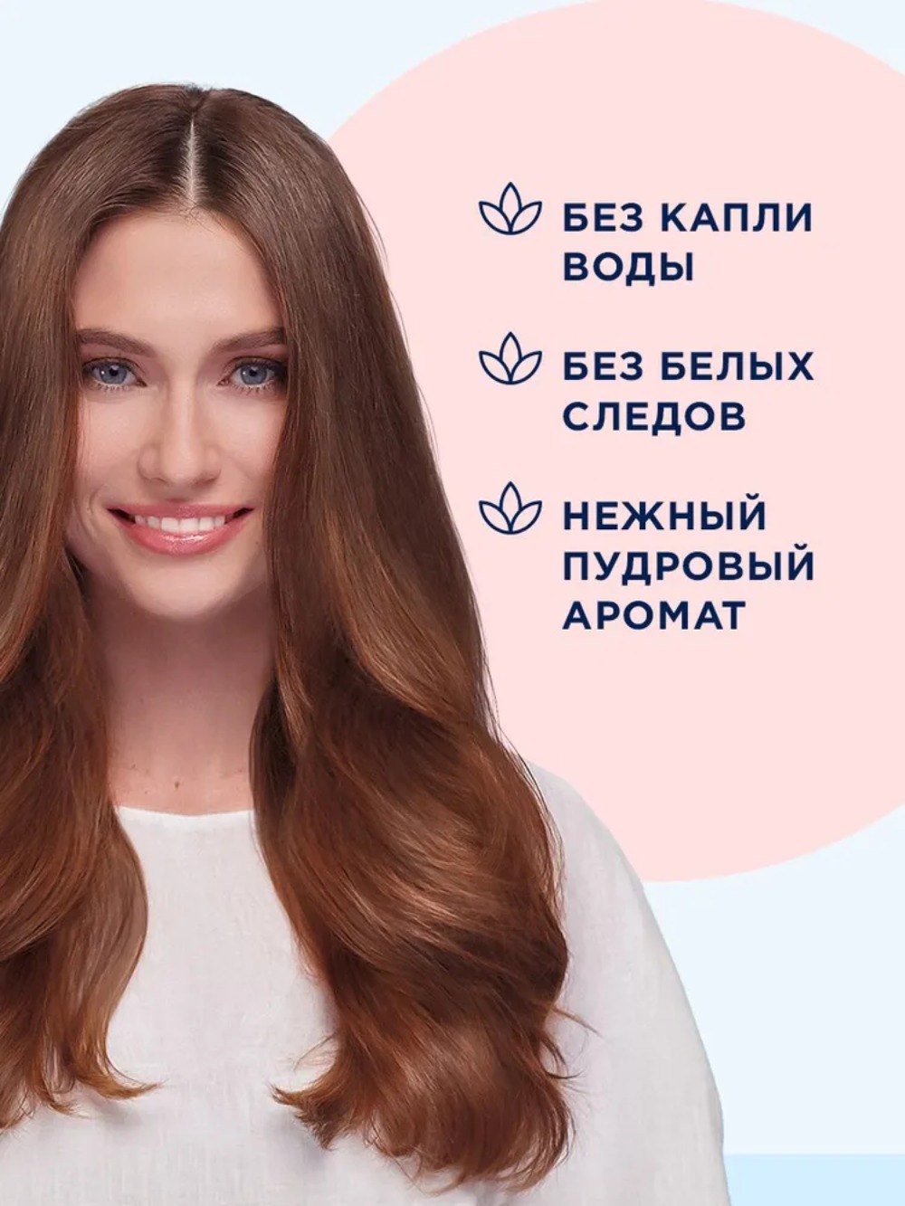 Шаума сухой шампунь My Darling для нормальных волос 150мл