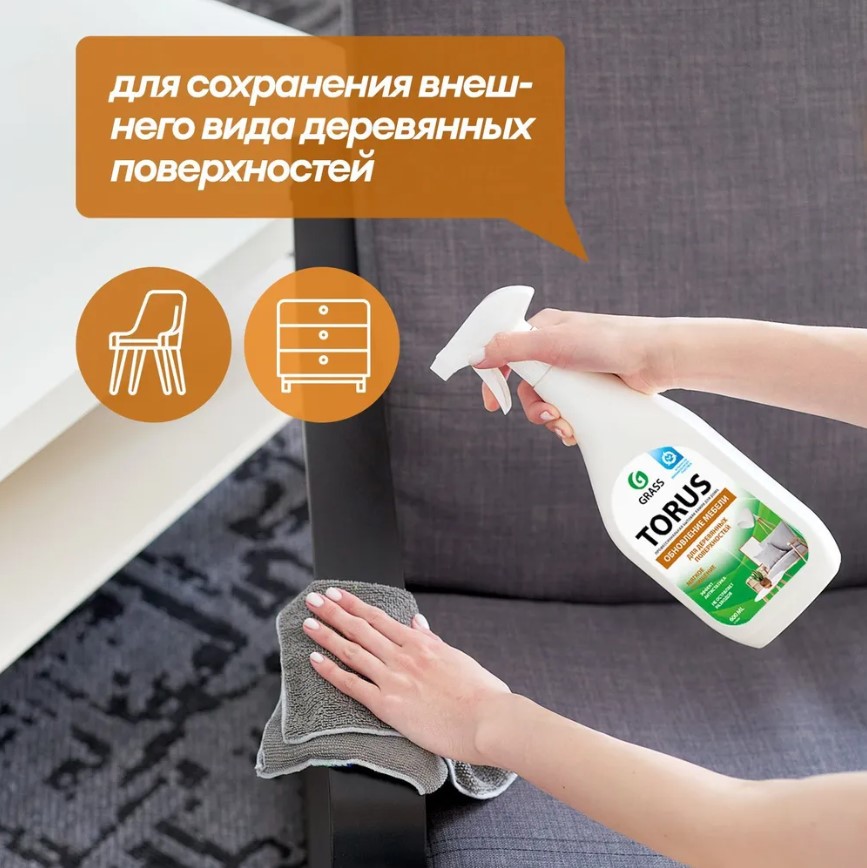 Полироль для деревянной поверхности Torus 600мл триггер