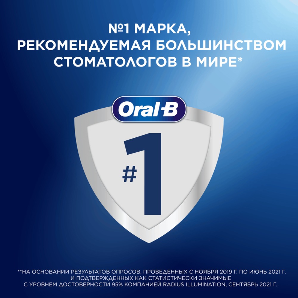 ORAL_B Зубная щетка PRO3D White Advanced отбеливание 35 1шт