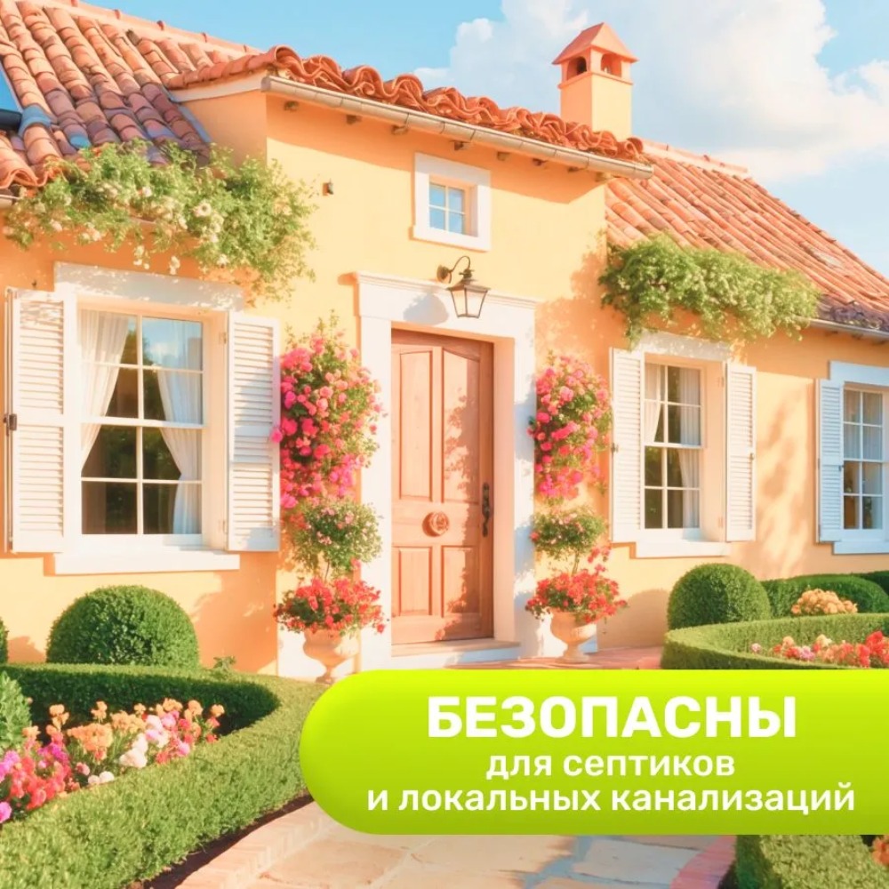 Clean&Fresh таблетки для ПММ 5 in1 (mini) 15шт