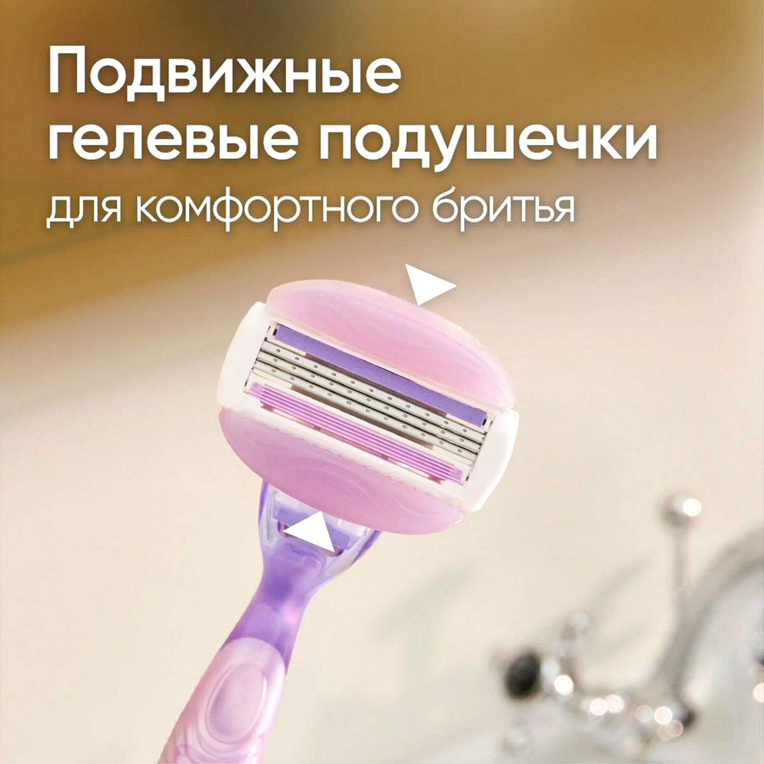 Venus Breeze Кассета по 4шт