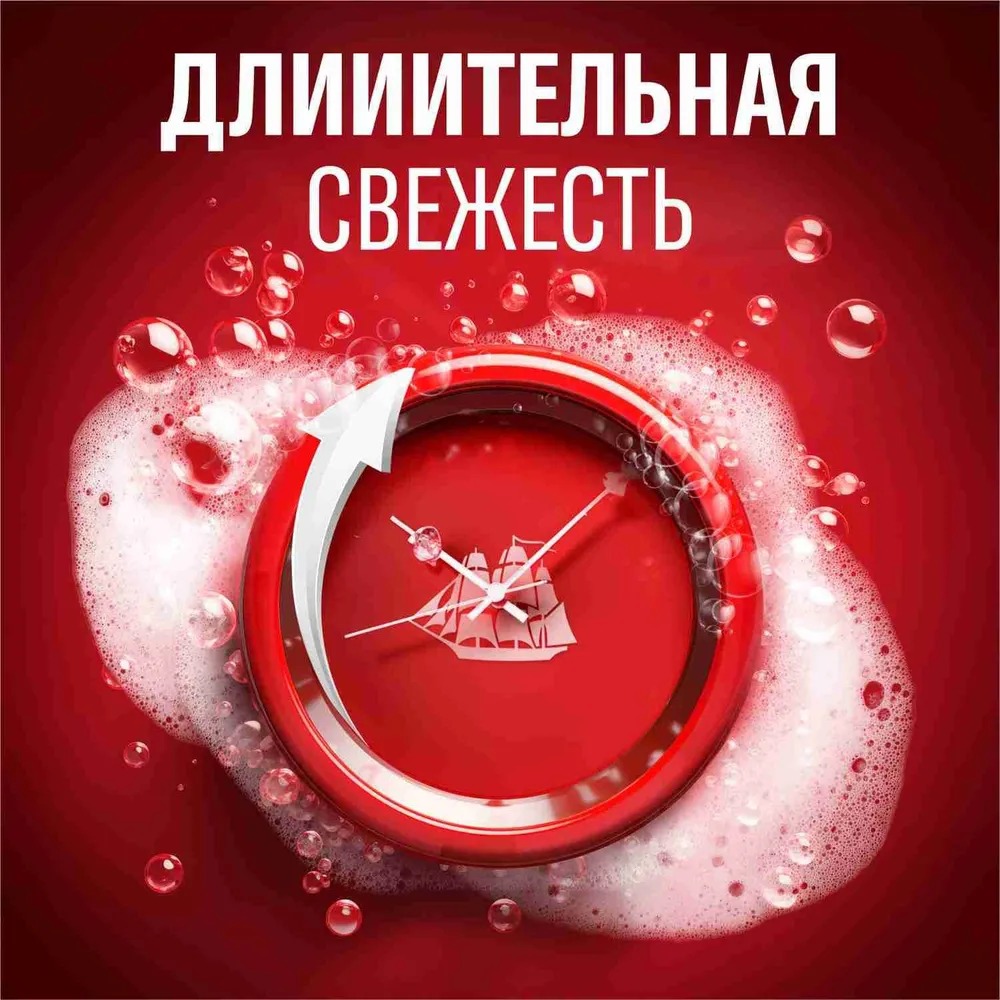 Олд Спайс гель для душа + Шампунь 2в1 Captain 400мл