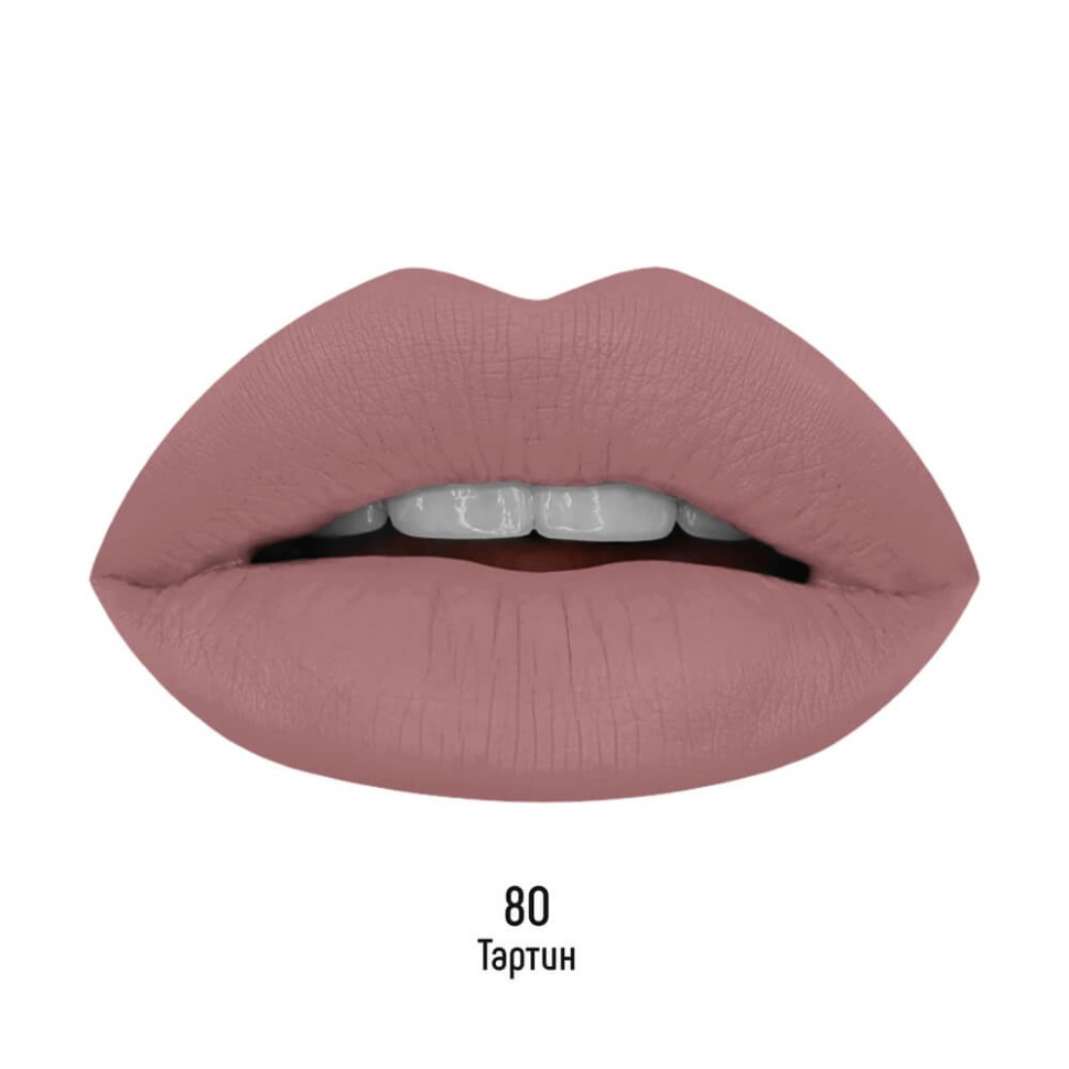 Губная помада жидкая  Matte Macaroon 5мл (80, тартин)