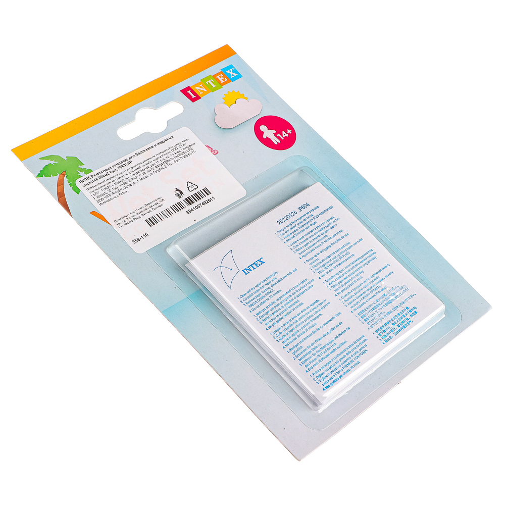 Intex Ремонтный комплект для бассейнов и надувных изделий 6шт, 59631NP