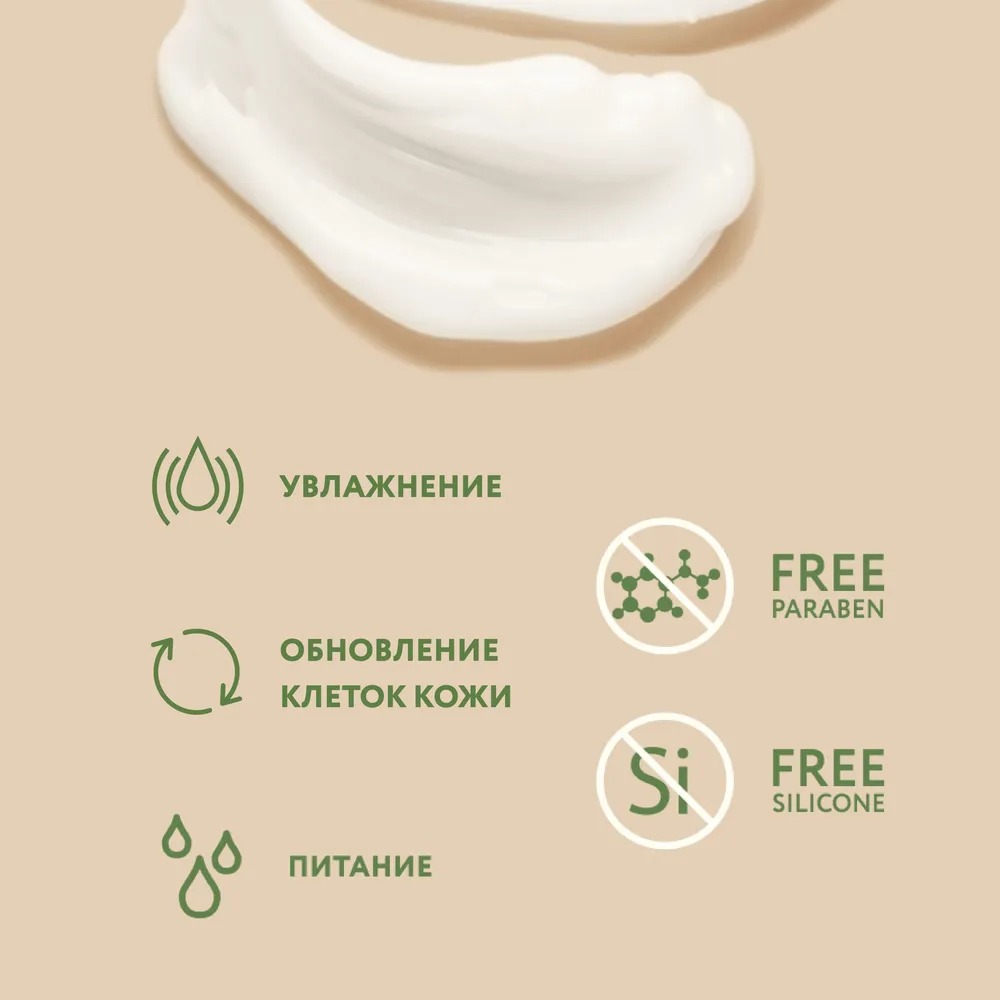 Biodepo Крем для рук питательный с эфирным маслом апельсина и экстрактом ванили 75 мл