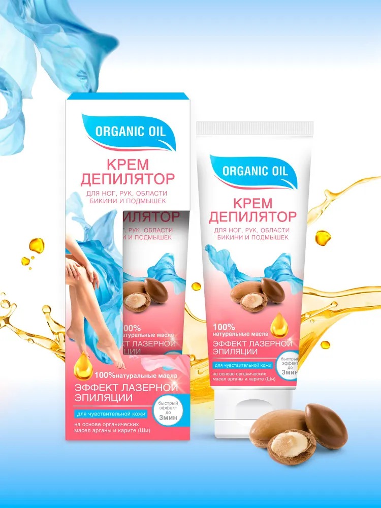 Organic Oil Крем-депилятор для ног,рук,области бикини и подмышек д/чувст/кожи 100мл