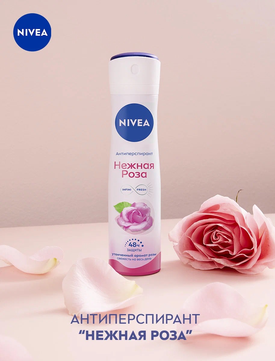 Антиперспирант спрей Нежная роза 150мл 83488