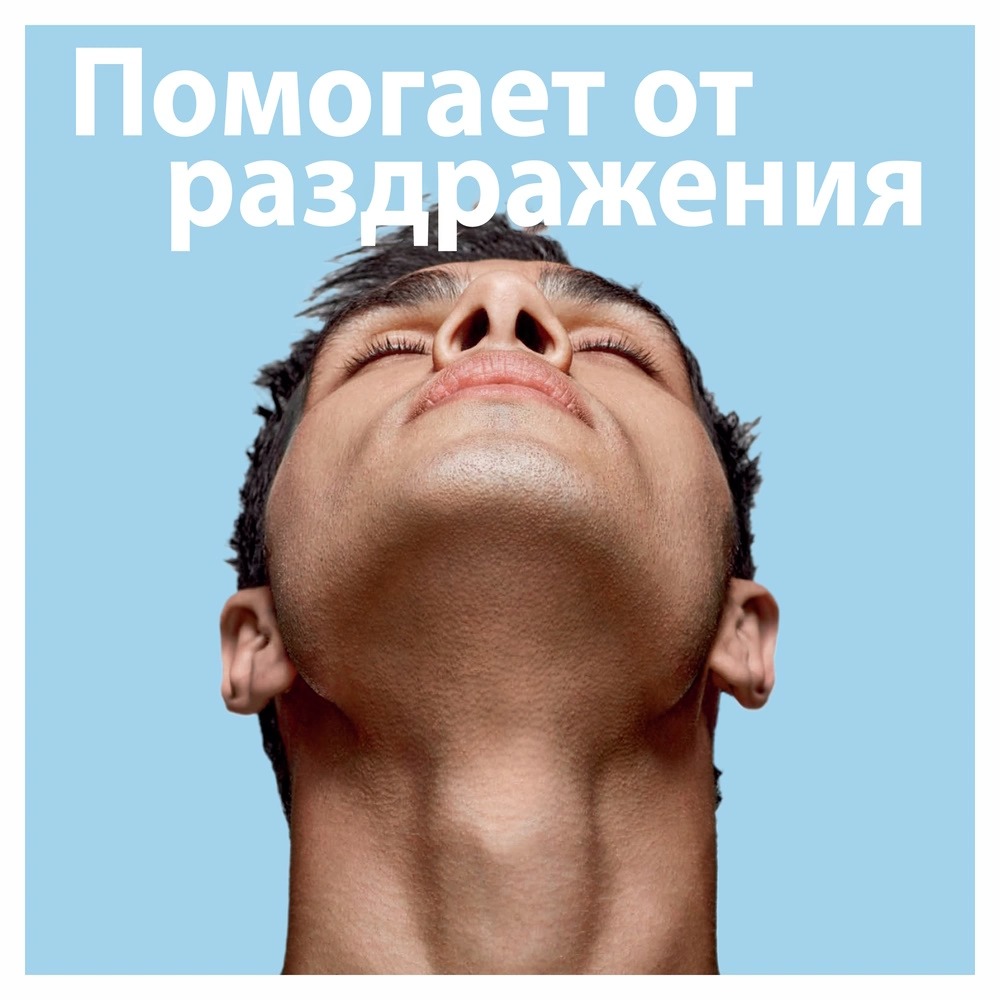 Skinguard Sensitive Сменные кассеты для бритья 6шт