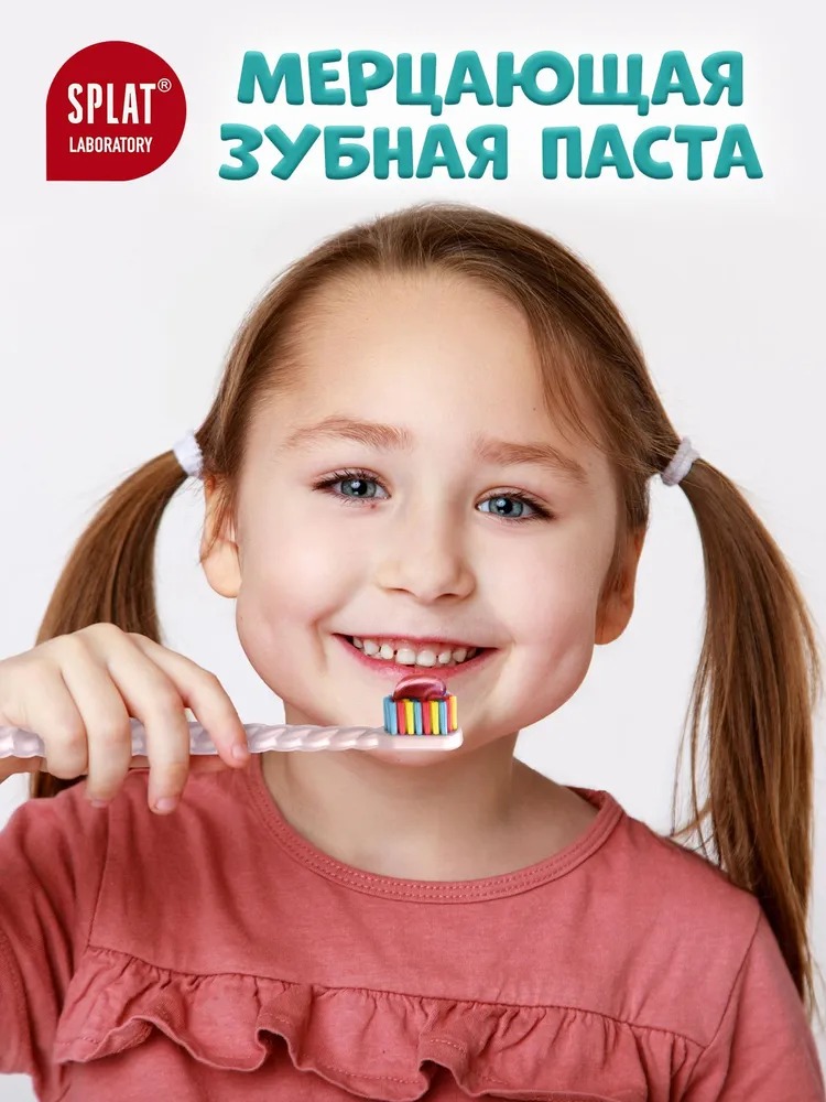 Juicy зубная паста детская укрепляющая с гидроксиапатитом "Арбуз" 55мл