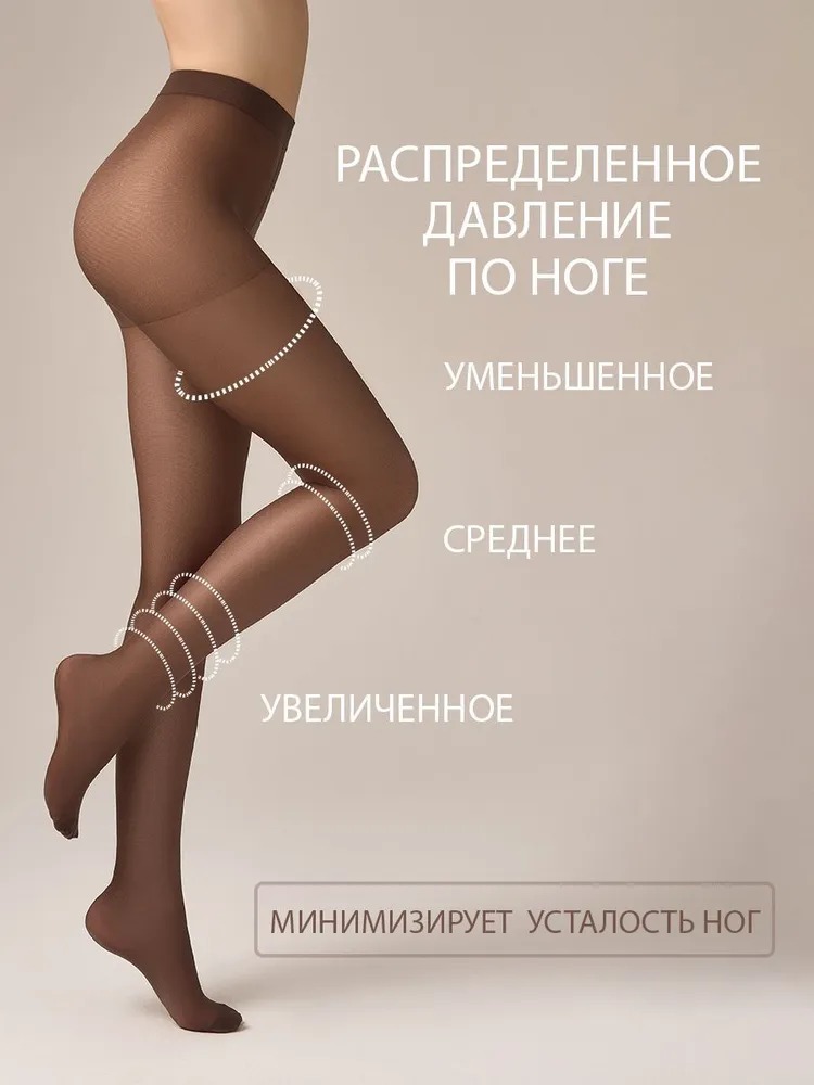 OMSA Колготки 268 Oms Attiva 20 den (5, marrone)