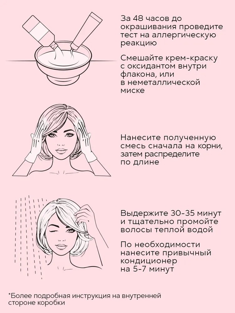 Студио стойкая краска для волос Ultima Color 50/50 (9.38, светлый золотистый блондин)