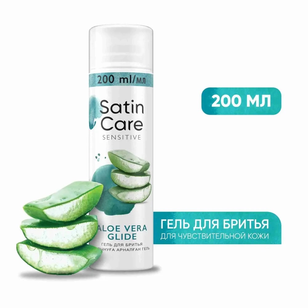 Satin Care Гель для бритья  Чувствительной кожи 200мл