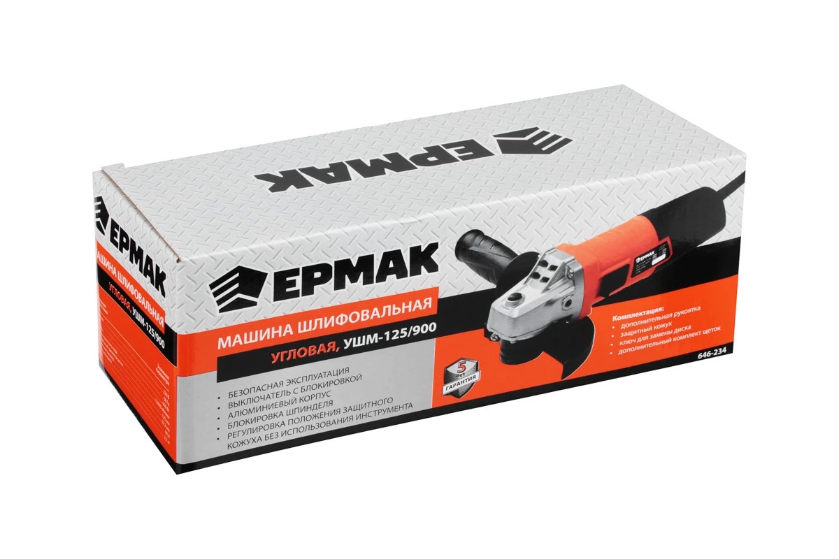 ЕРМАК Машина шлифовальная УШМ-125/900 900 Вт