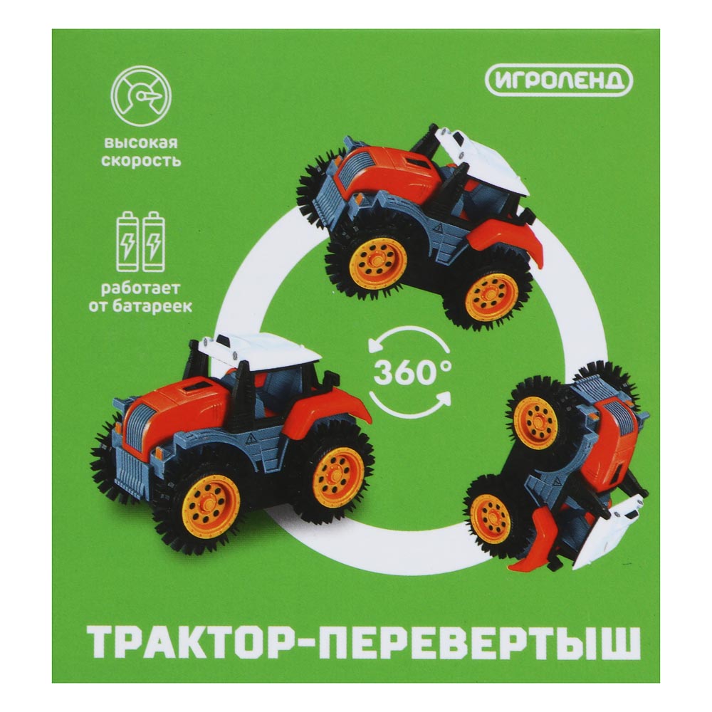 ИГРОЛЕНД Трактор-перевертыш, 2*АА, РР, 10*8*8,5см, 3 дизайна