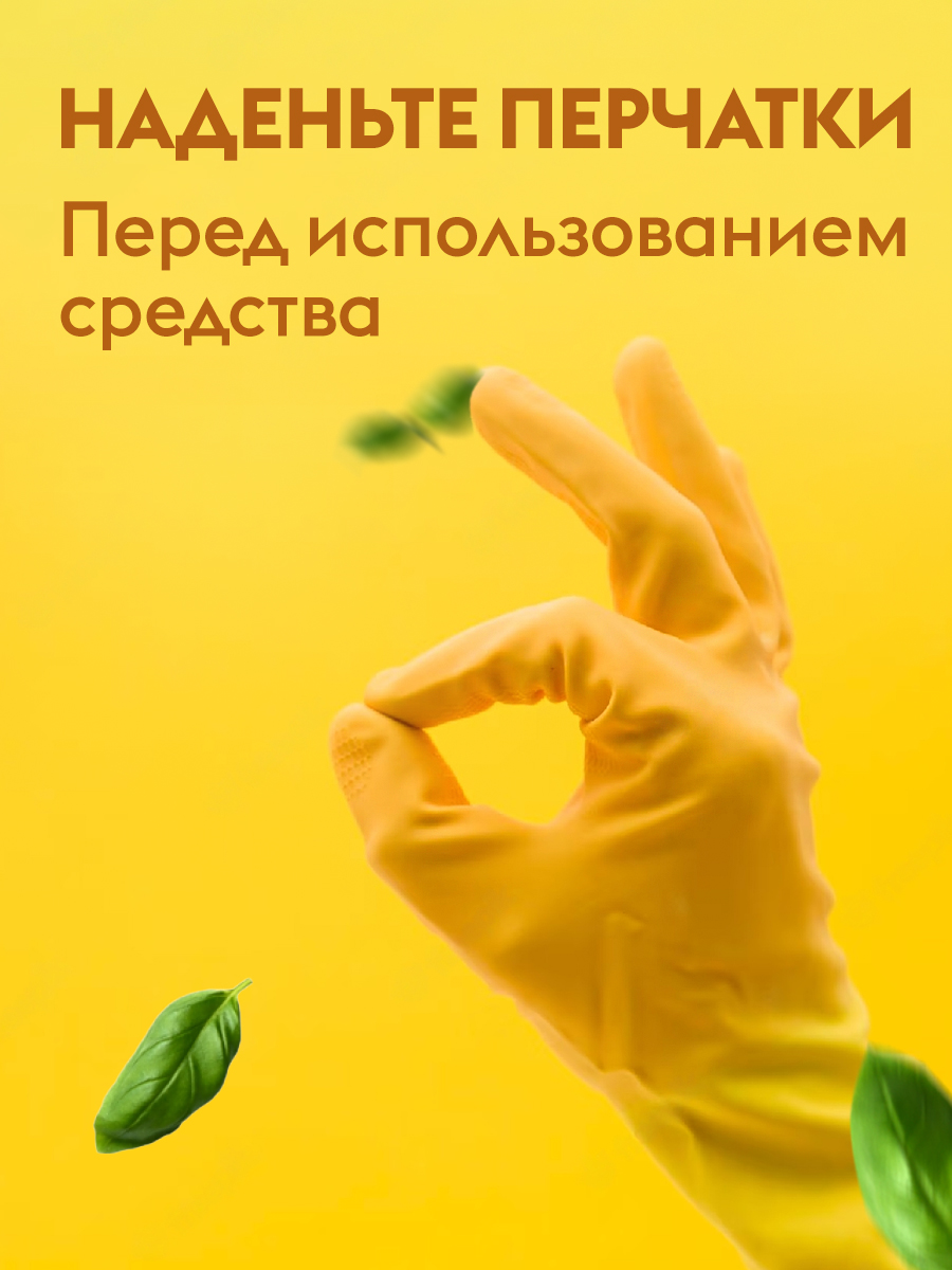 Dutybox Kitchen Extra эко-спрей для кухни 500 мл