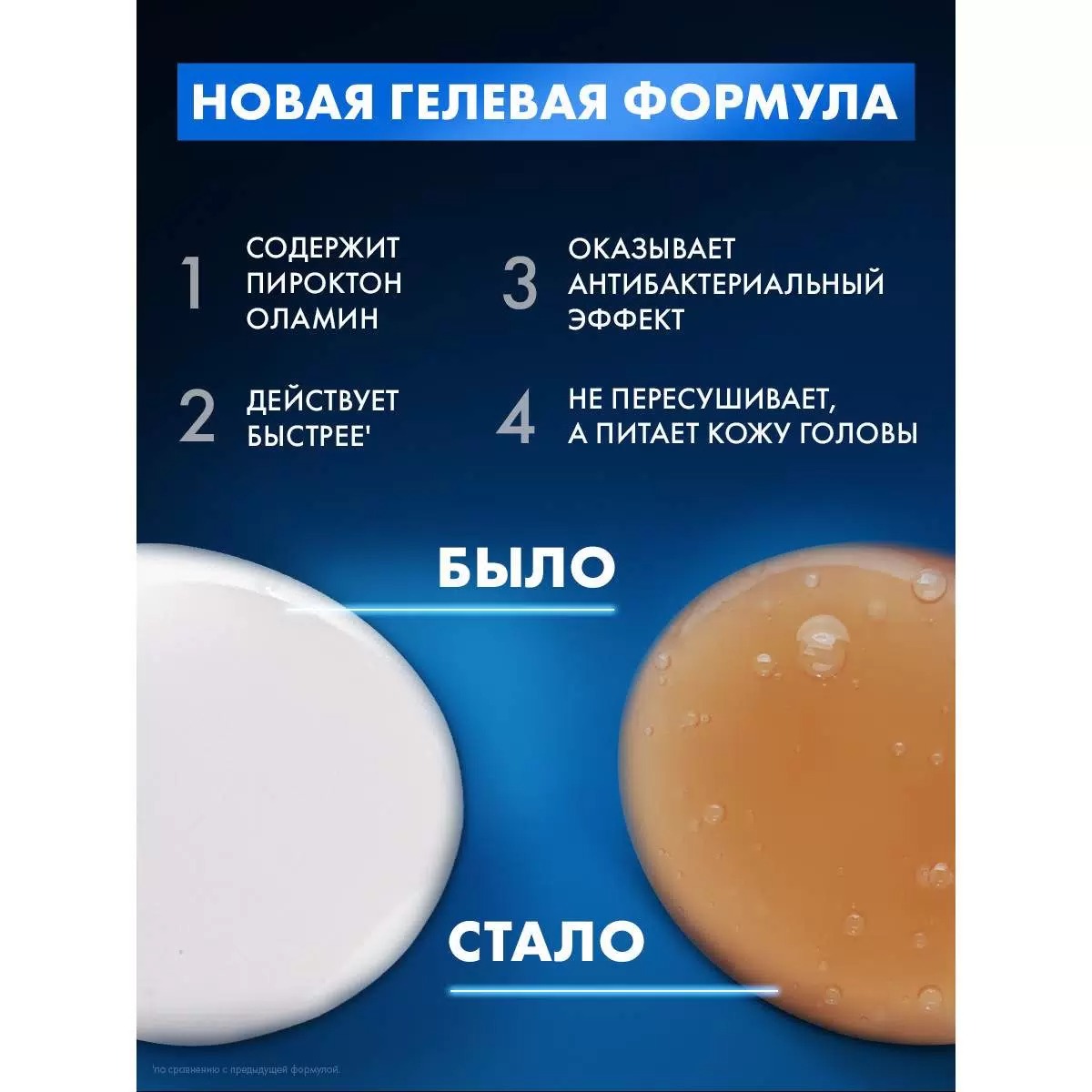 Clear шампунь мужской с ароматом Axe dark Temptation 200мл