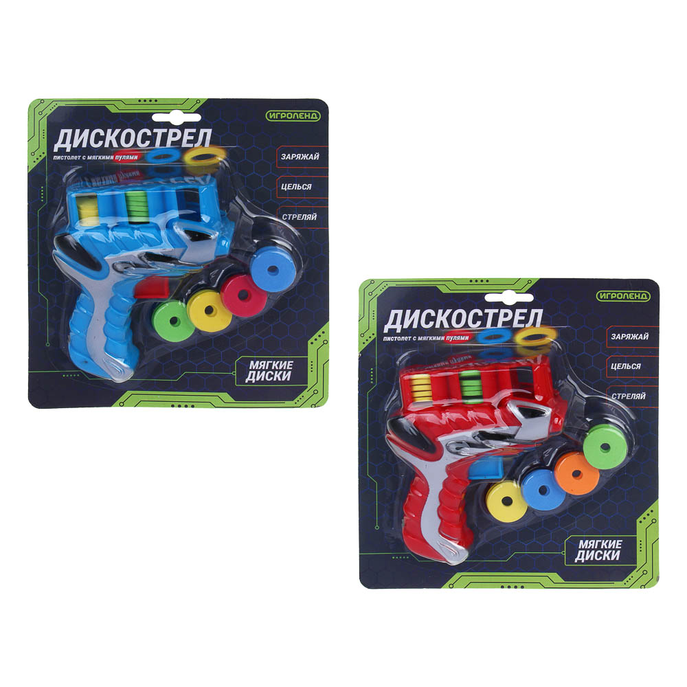 ИГРОЛЕНД Пистолет "Дискострел", стреляет мягкими дисками, РР, 18,5*4*20,5 см, 3 цвета