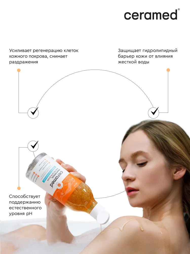 Ceramed Цера-масло для душа ультраувлажняющее ,400мл 99137