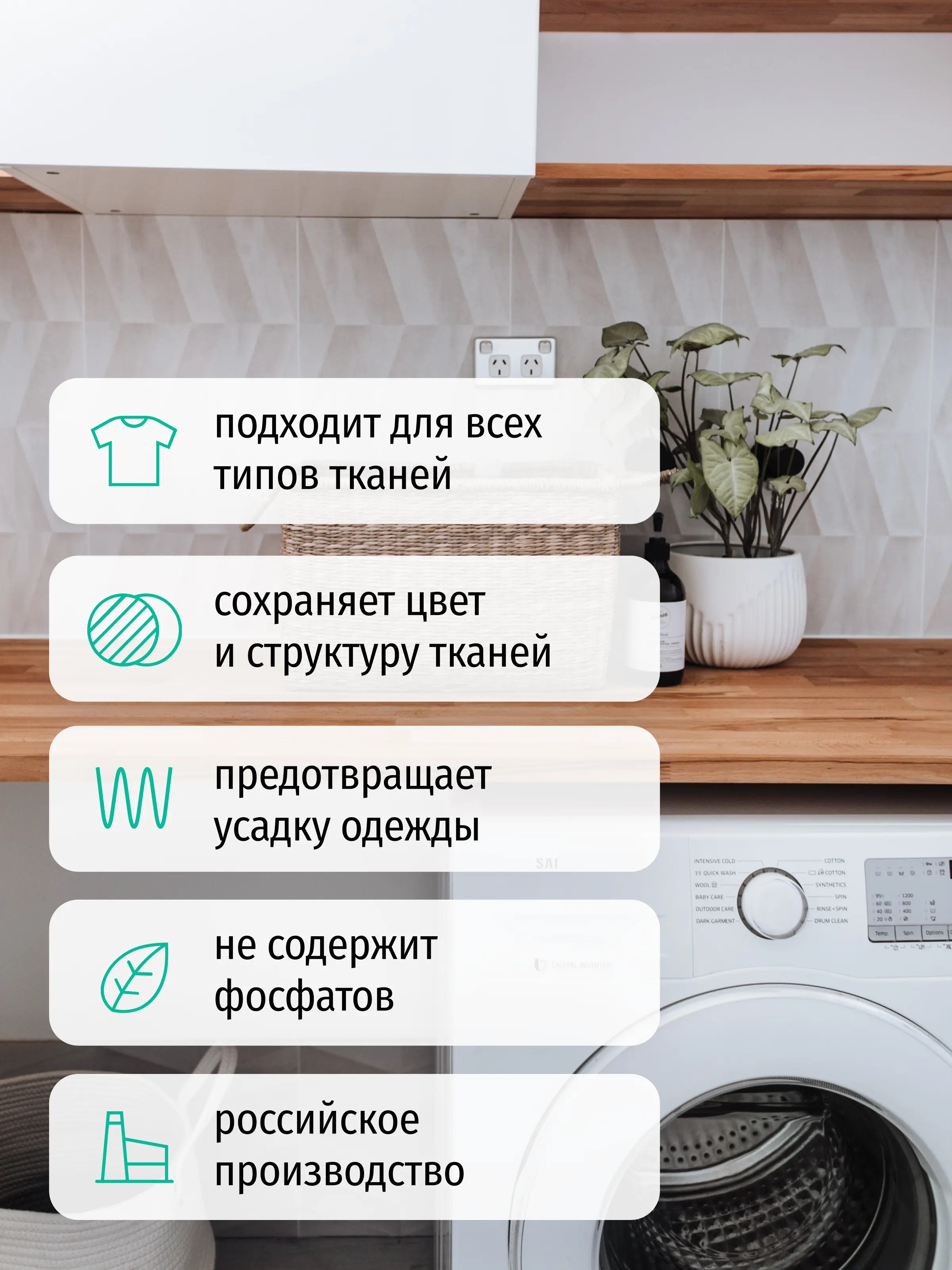 Semut Гель для стирки цветного белья 3л