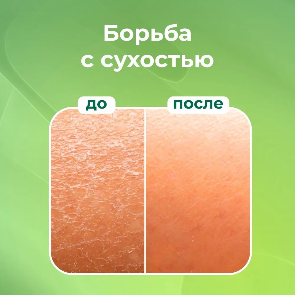 Палмолив мыло 90гр (Ромашка и витамин Е, Баланс и мягкость)