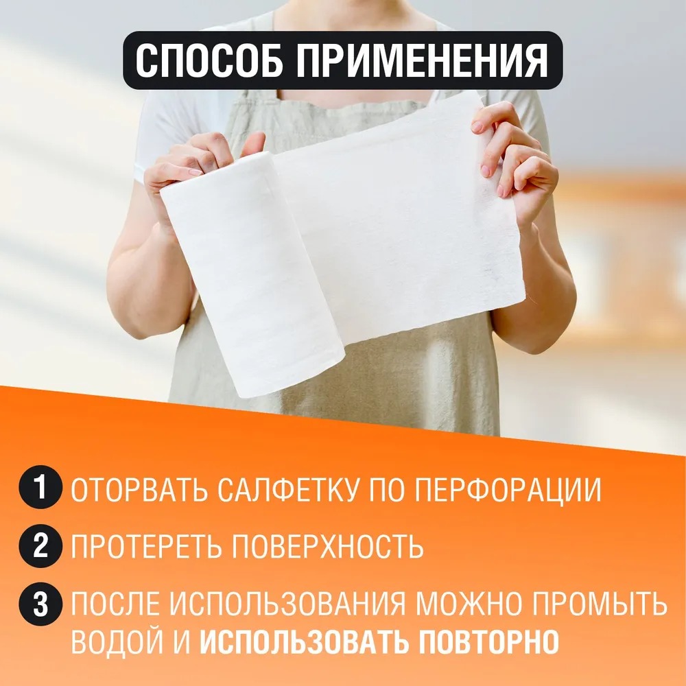 Qualita салфетки в рулоне 120шт