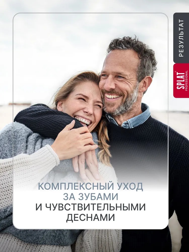 Splat зубная паста Professional Medical Herbs 100мл