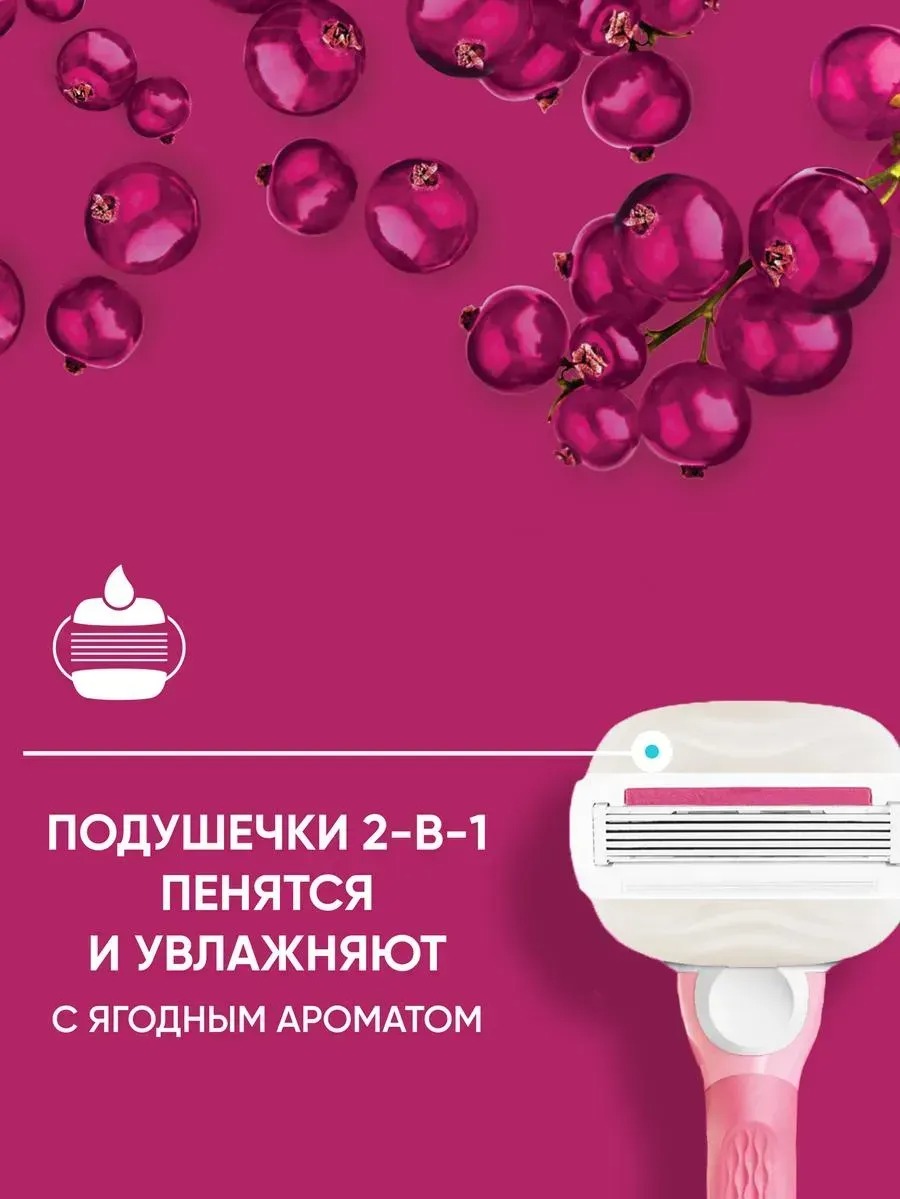 Venus Comfortglide Miami Бритва безопасная с 1 смен.кассетой + держатель