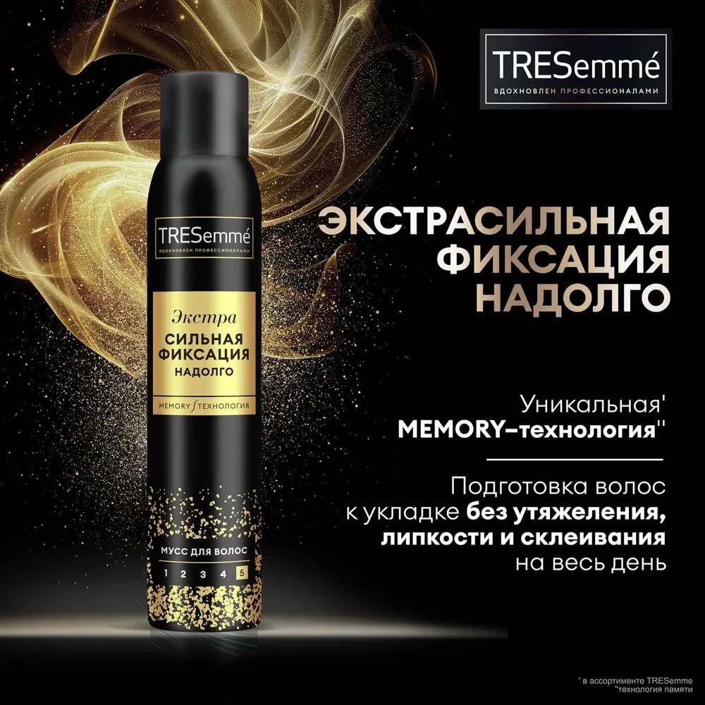 Tresemme мусс для укладки волос Egl экстрасильная фиксация 200мл