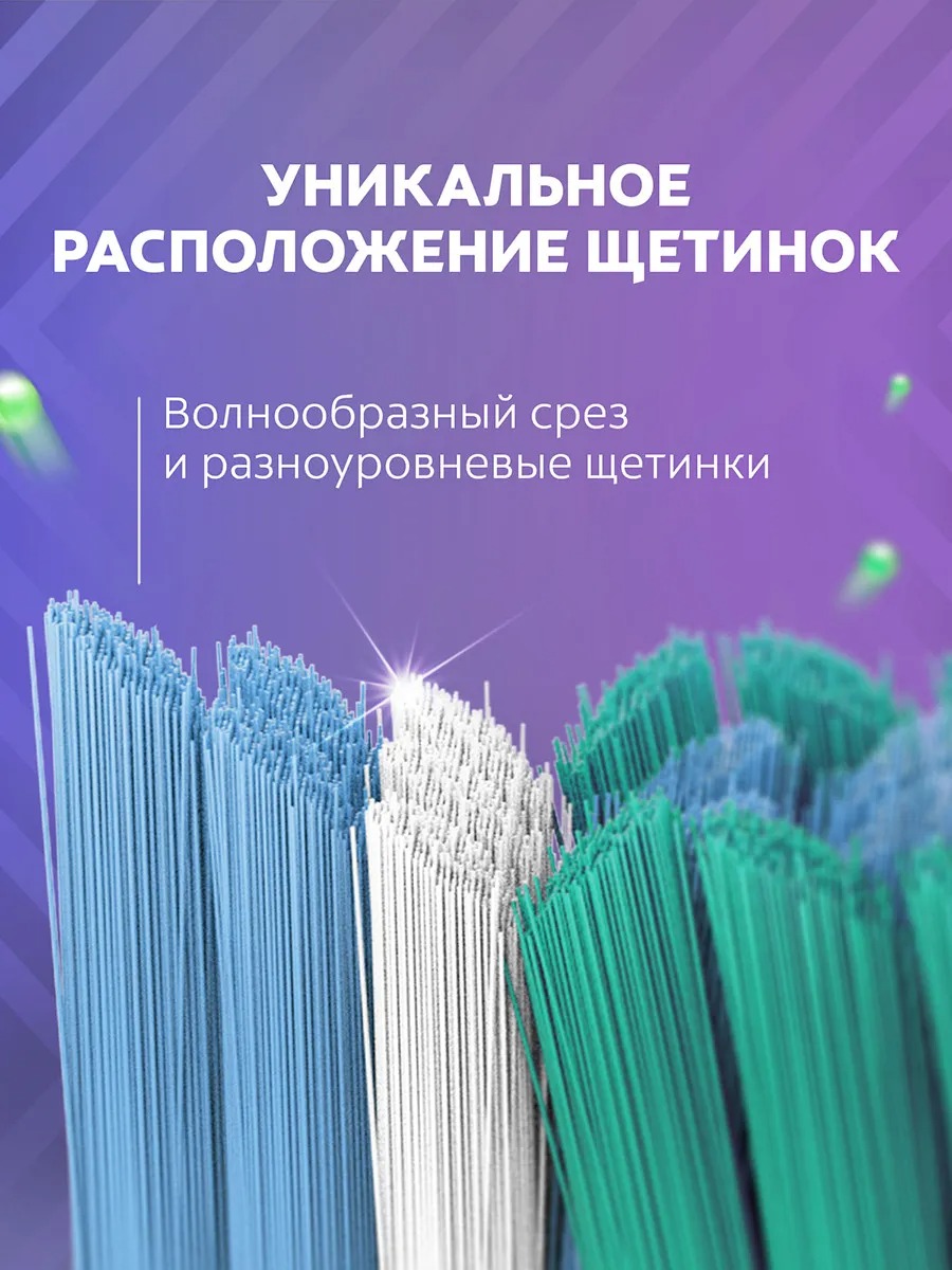 Колгейт ЗигЗаг плюс 2+1 средняя