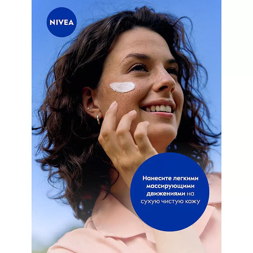 Крем для ухода за кожей лица и тела 75мл 80103