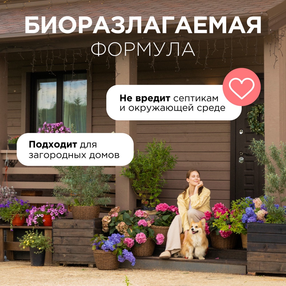 SN Кондиционер-ополаскиватель биоразлагаемый д/белья Миндальное молочко 1л