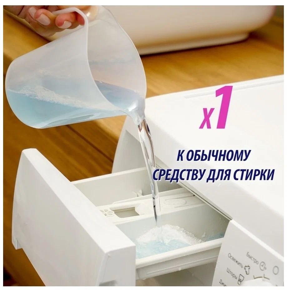 Vanish пятновыводитель для белого 1л