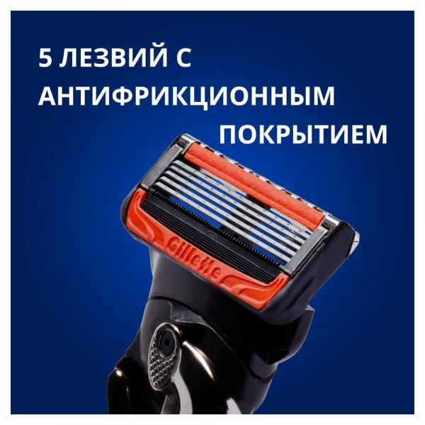 Fusion Proglide Power Станок для бритья с 1кассетой красный