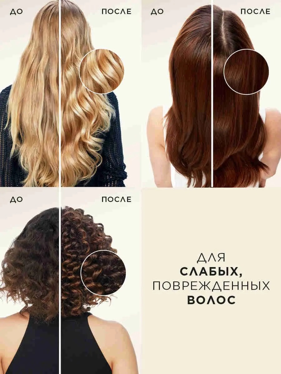 Pantene ProV Интенсивное восстановление (шампунь 250мл+бальзам-ополаскиватель 180мл)