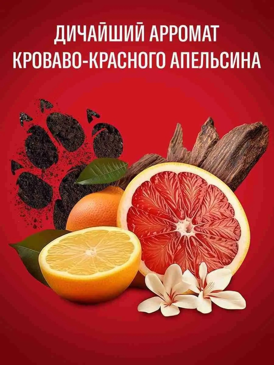 Old Spice аэрозольный дезодорант-антиперспирант 125/150мл (Tigerclaw)