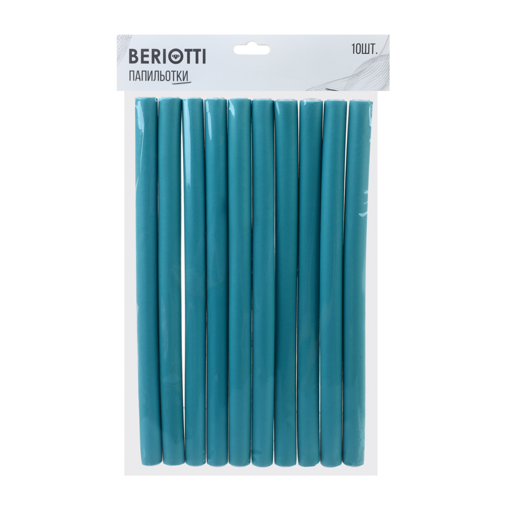 BERIOTTI Папильотки 10 шт ТА-014