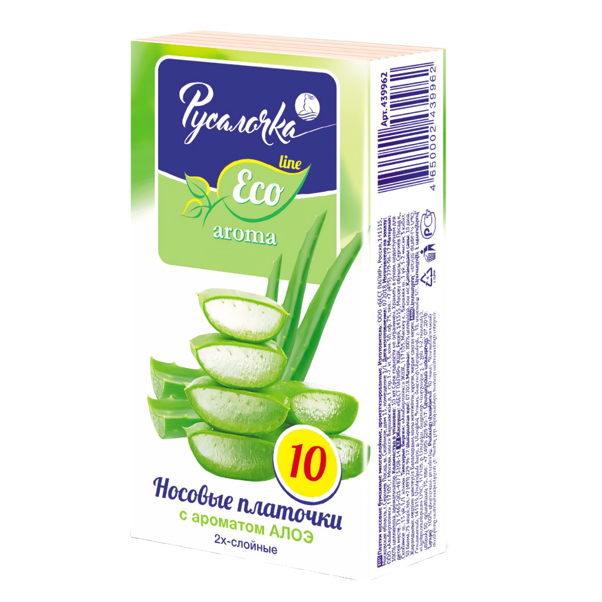 Русалочка носовые платки Eco Line с ароматом алоэ 10*10шт