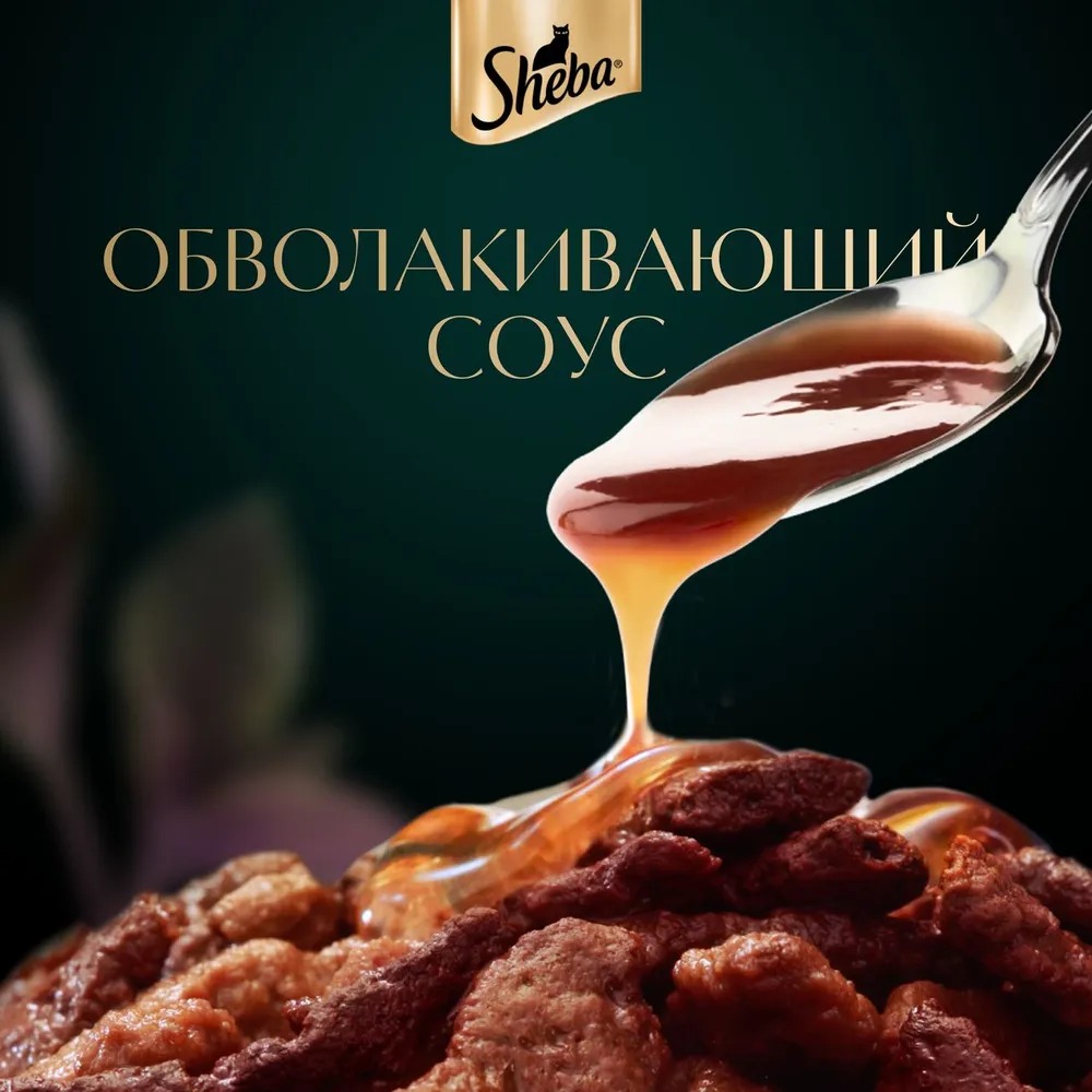 Sheba Natures Кролик/Индейка 75гр