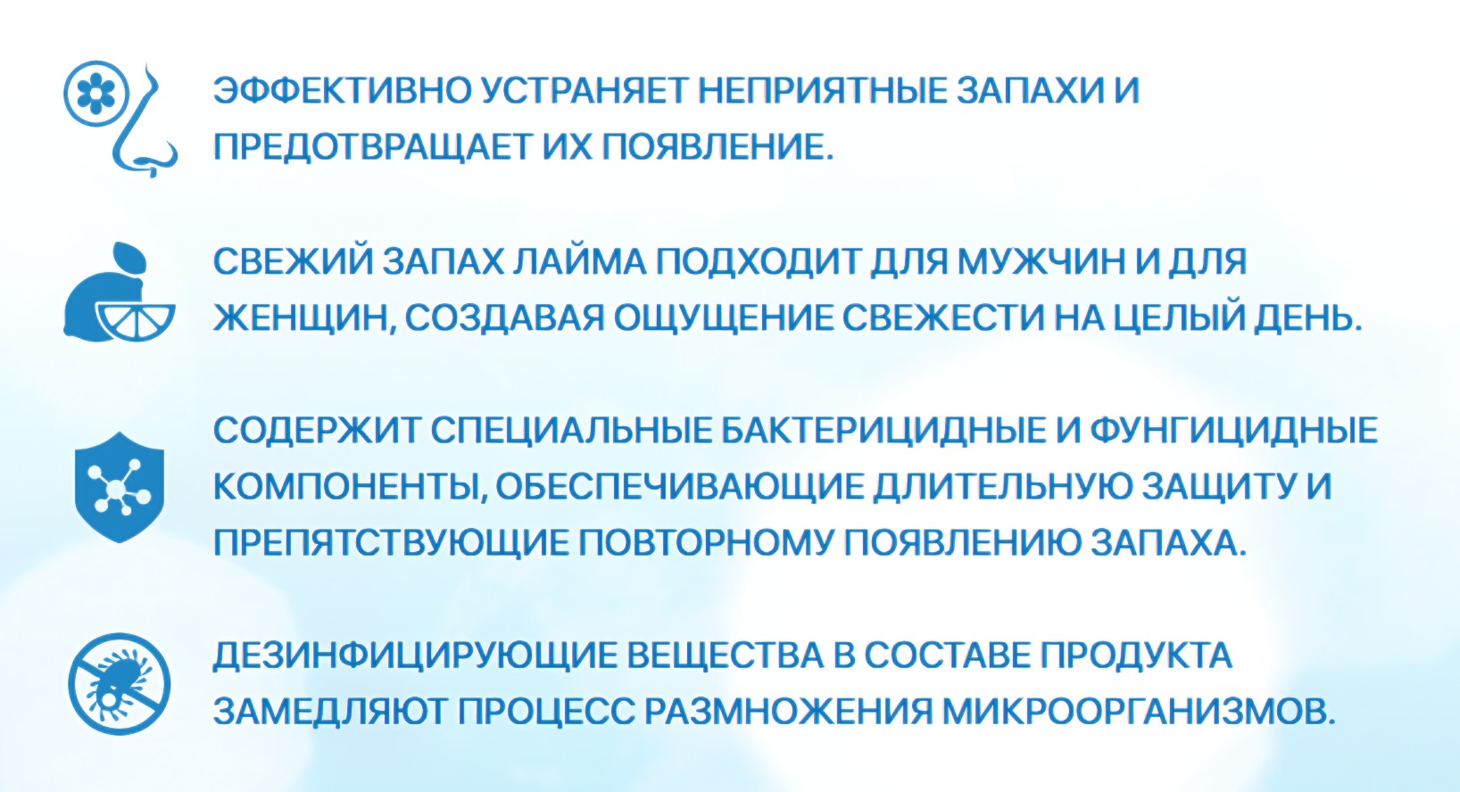 Дивидик дезодорант для обуви из кожи и текстиля 125мл