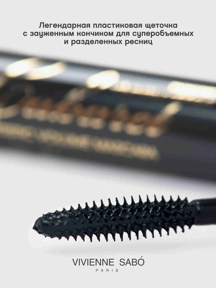 Тушь для ресниц со сценическим эффектом Кабаре 01 9мл