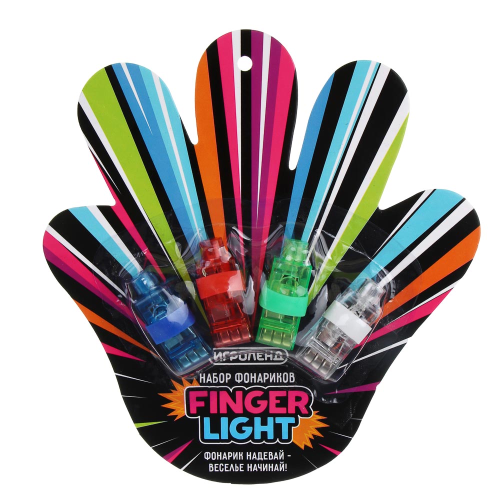 ИГРОЛЕНД Набор фонариков Finger light, пластик, 3LR44, 4 цвета